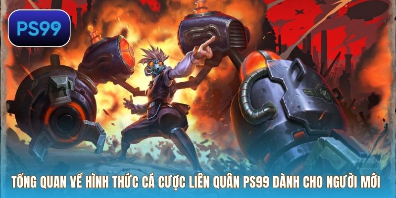 Tổng quan về hình thức cá cược Liên Quân PS99 dành cho người mới