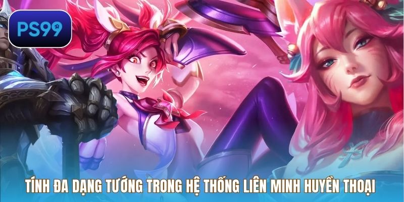 Tính đa dạng tướng trong hệ thống Liên Minh Huyền Thoại 